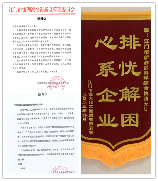 WXWorkLocal_169692255342_副本_副本.jpg