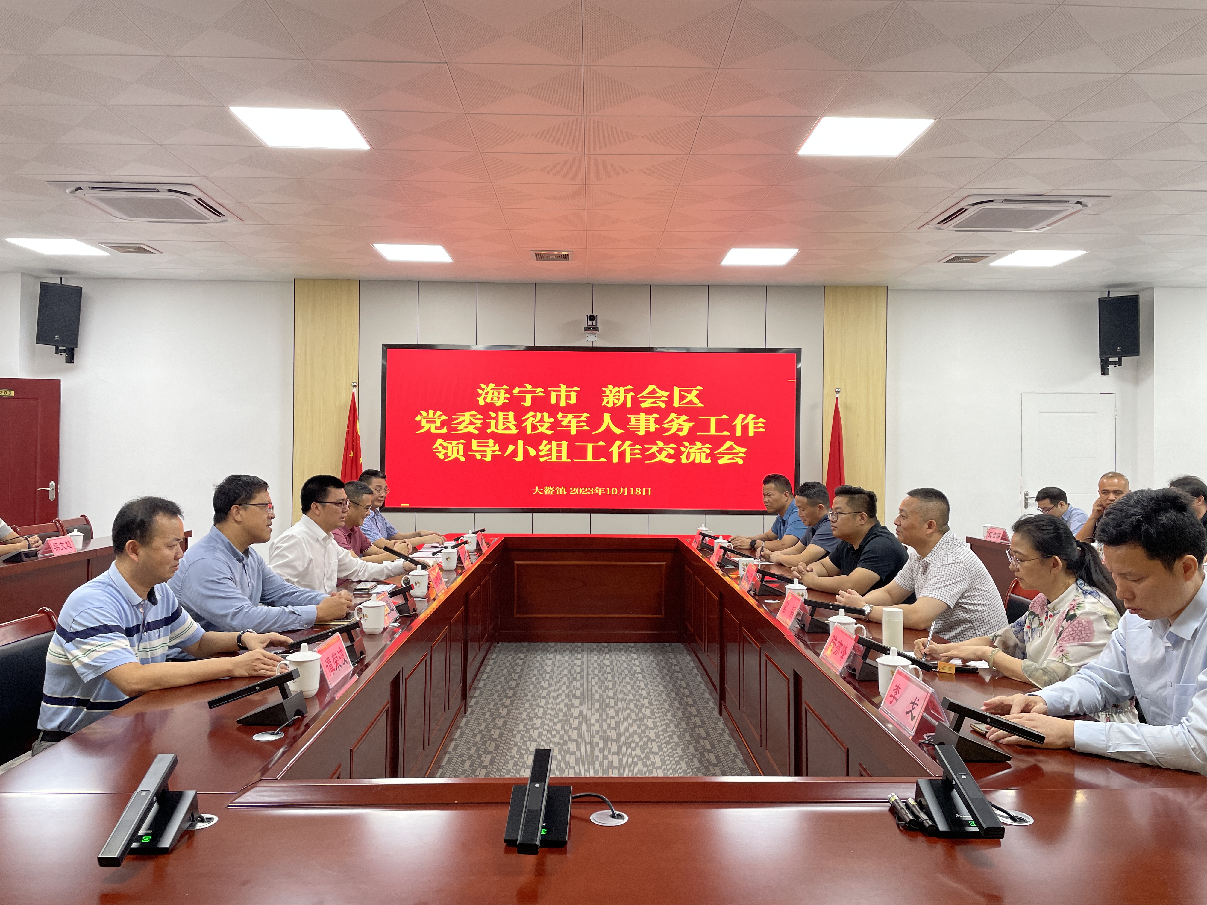 微信图片_20231019095413.jpg