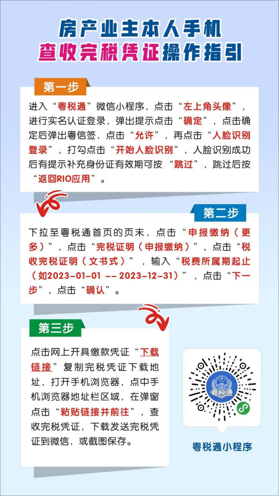 图片2.png