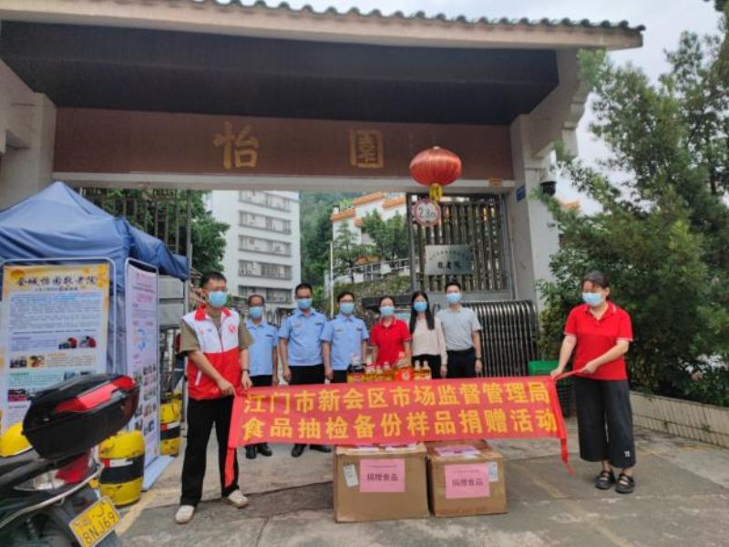 图片3_编辑.png