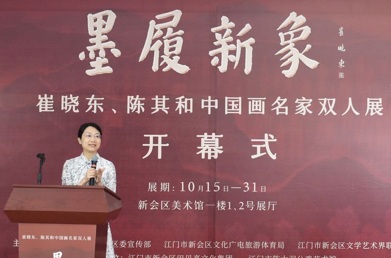 微信图片_20231102143902_结果.jpg