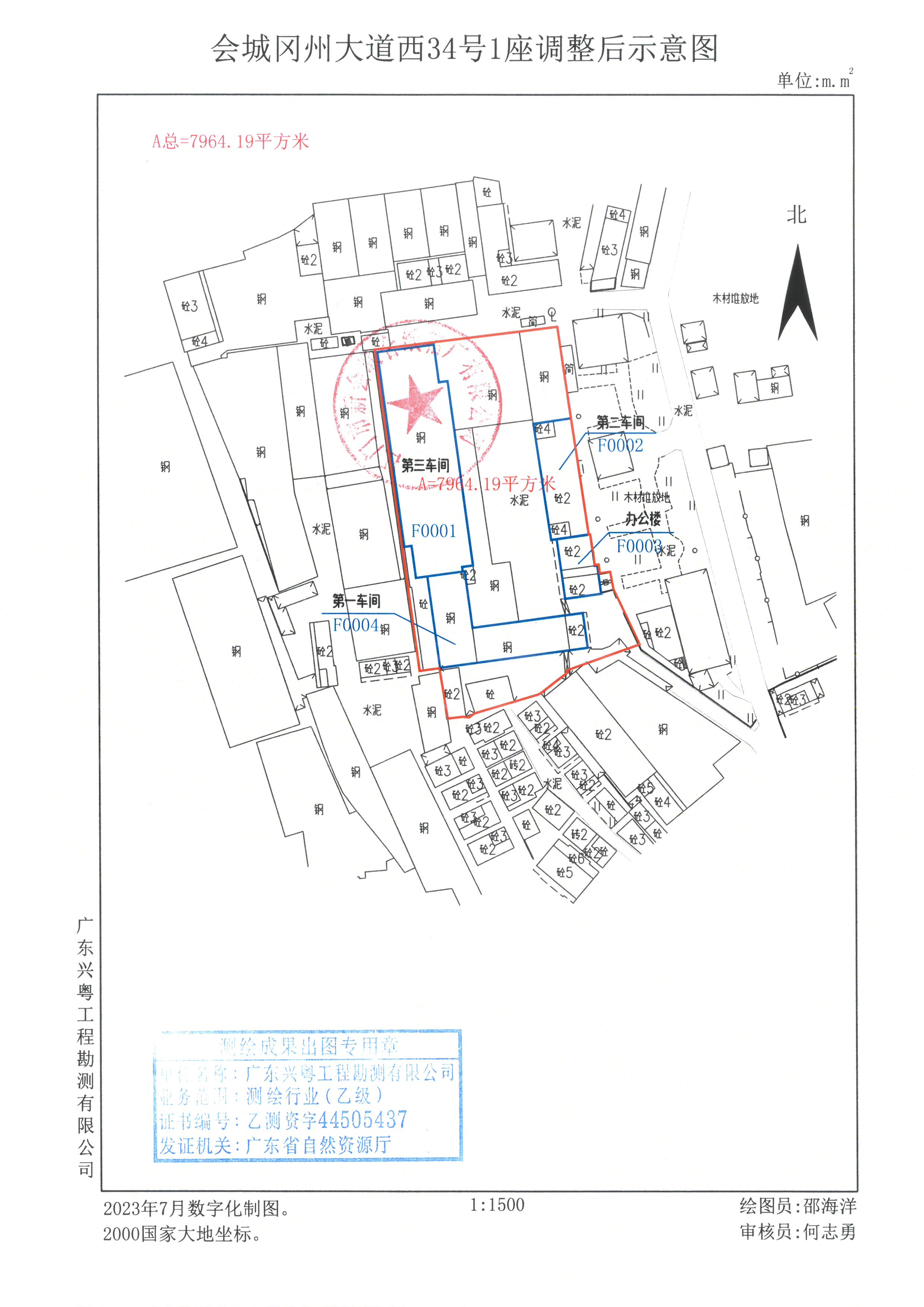 会城冈州大道西34号1座调整后示意图.jpg