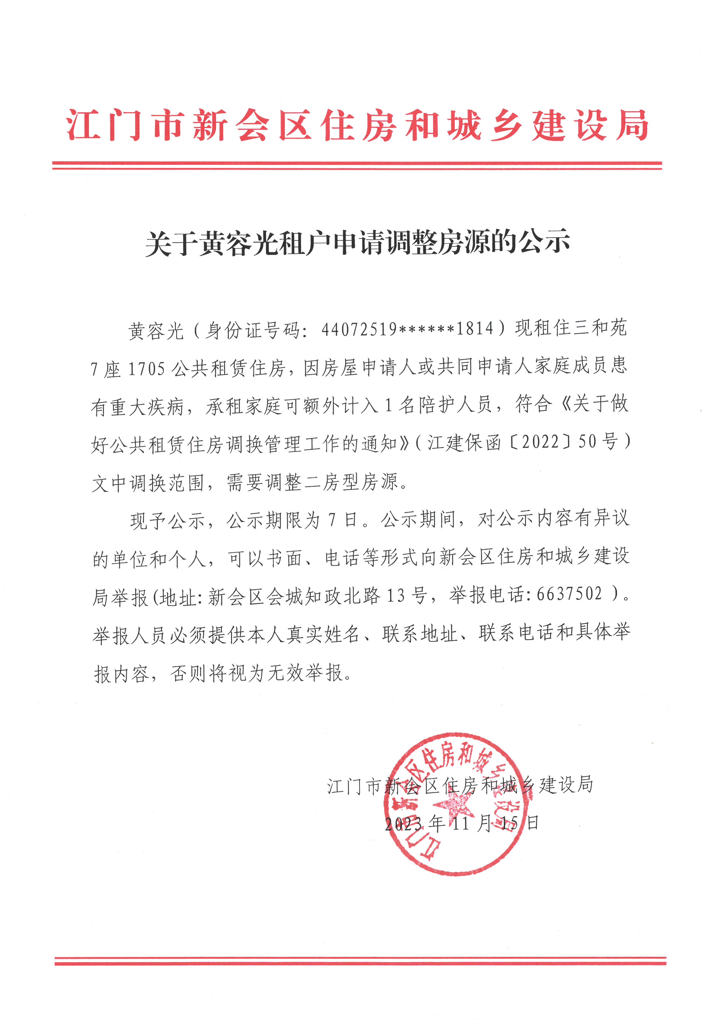 S22C-723111517340.jpg