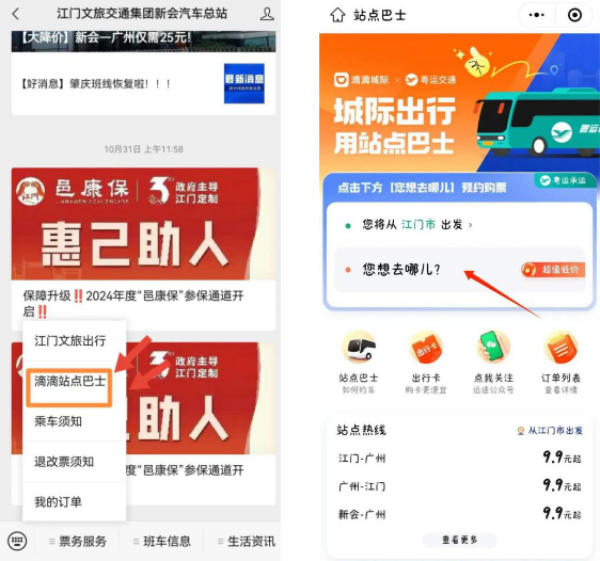 截图_选择区域_20231128143101.png