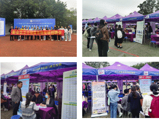 （挂网）新爱人才  会等你来！新会区卫生健康系统赴广东高校招聘引才_2