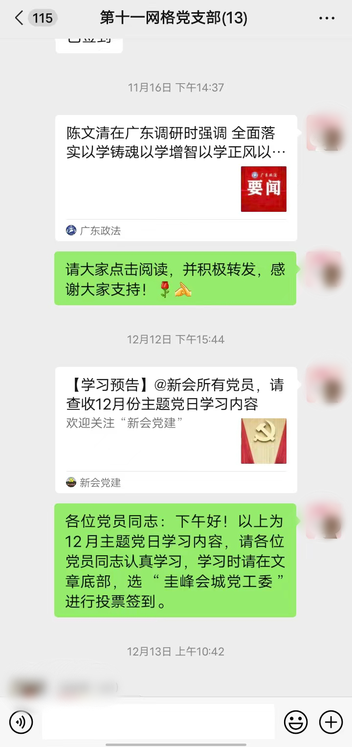 转存图片