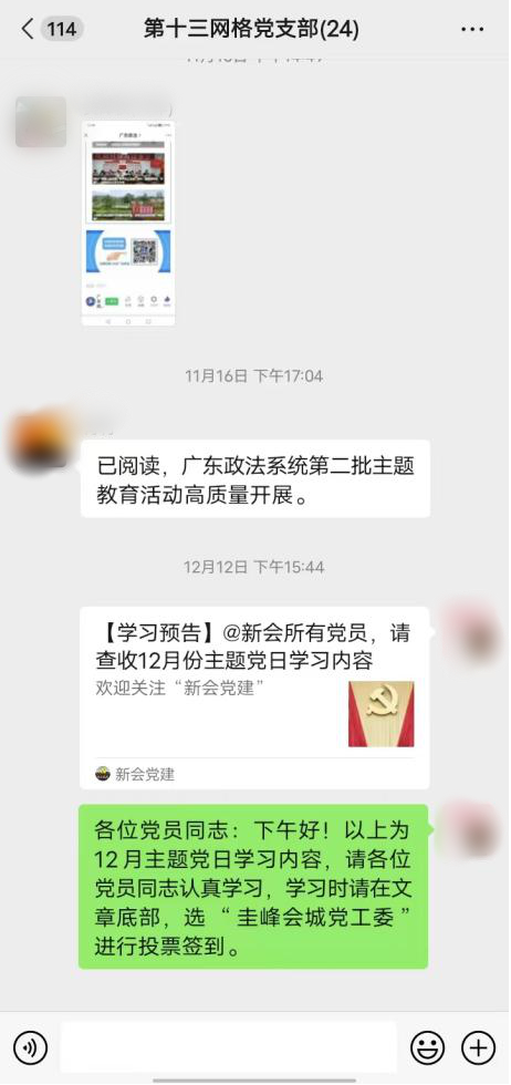 转存图片