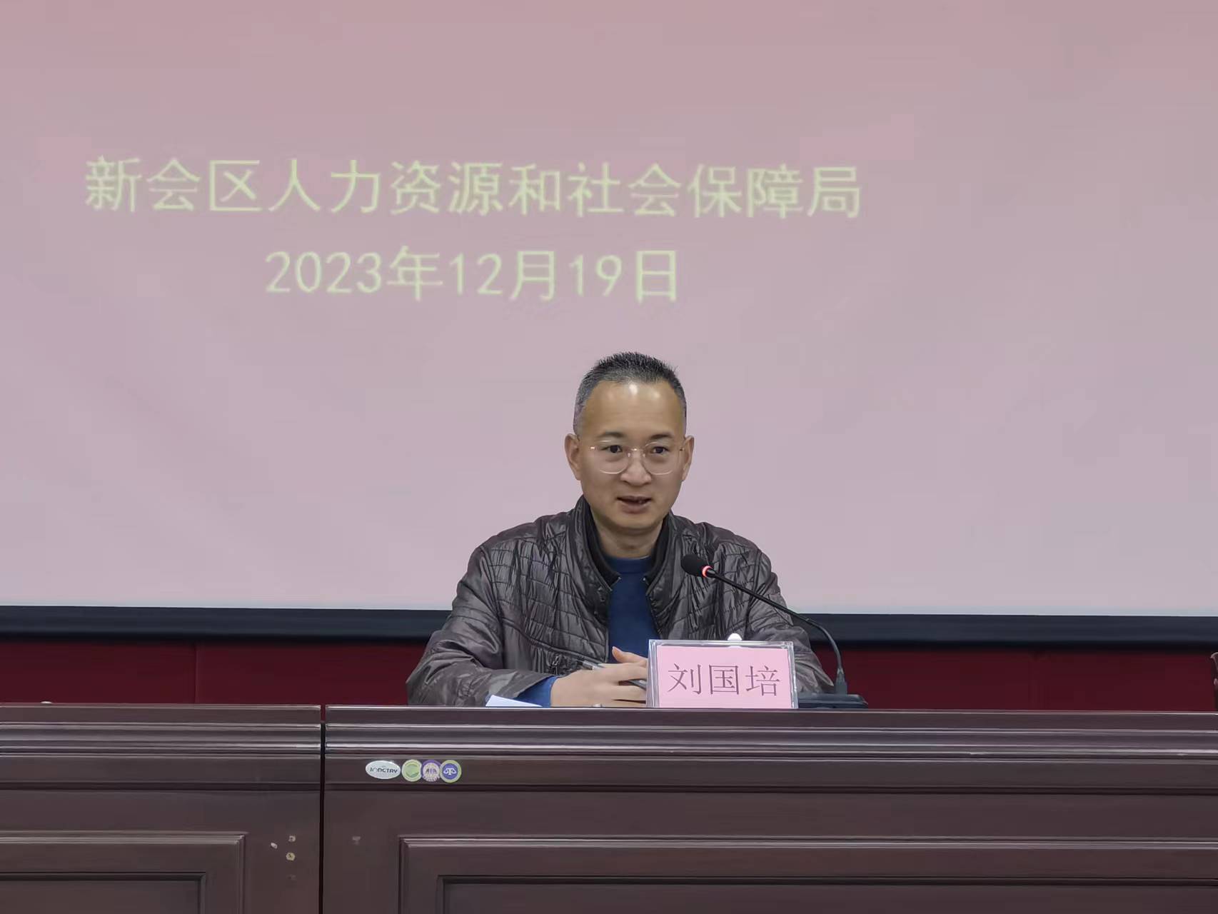 微信图片_20231220180851.jpg
