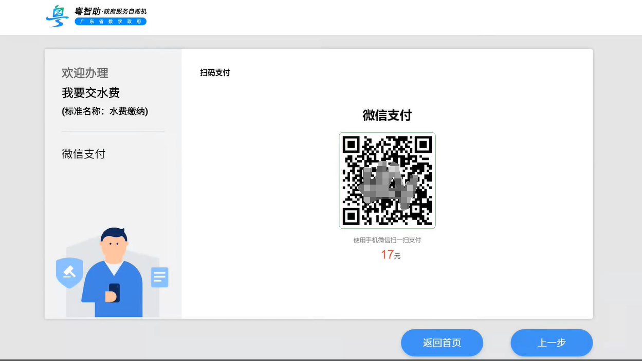 图片5.png