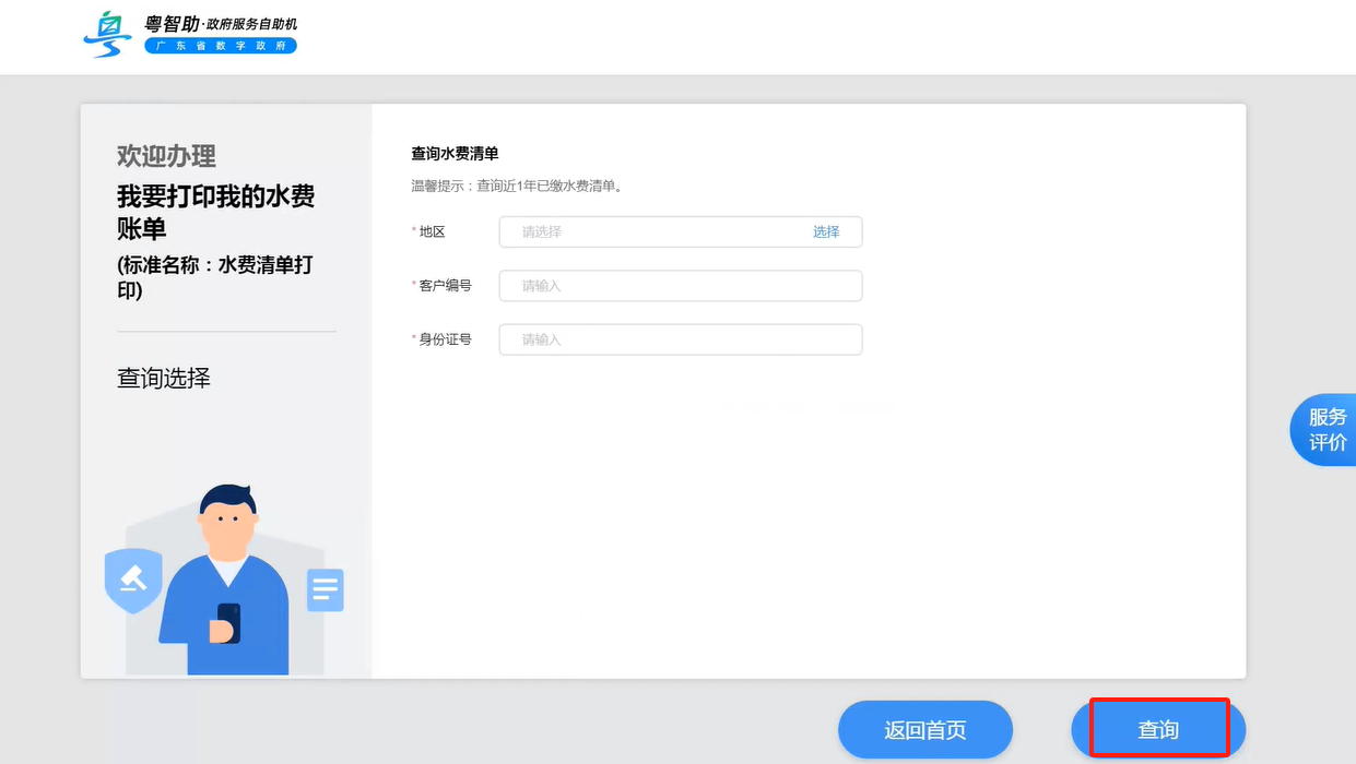 图片9.png