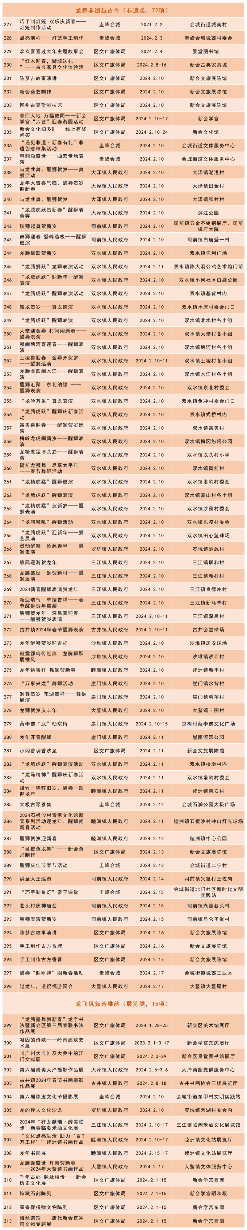 18_结果.png