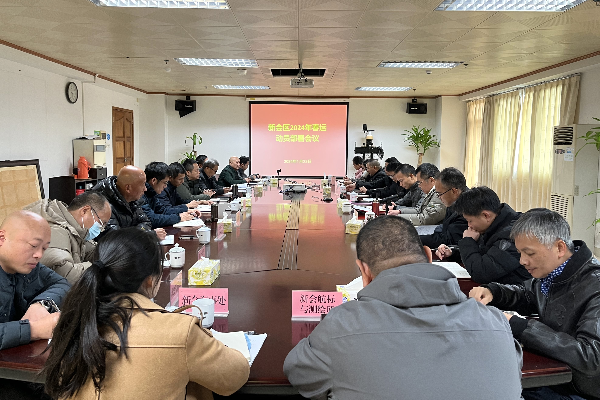 新会区召开2024年春运动员部署会议.jpg