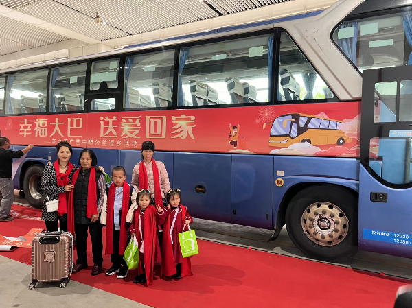 “幸福大巴 送爱回家”活动.jpg