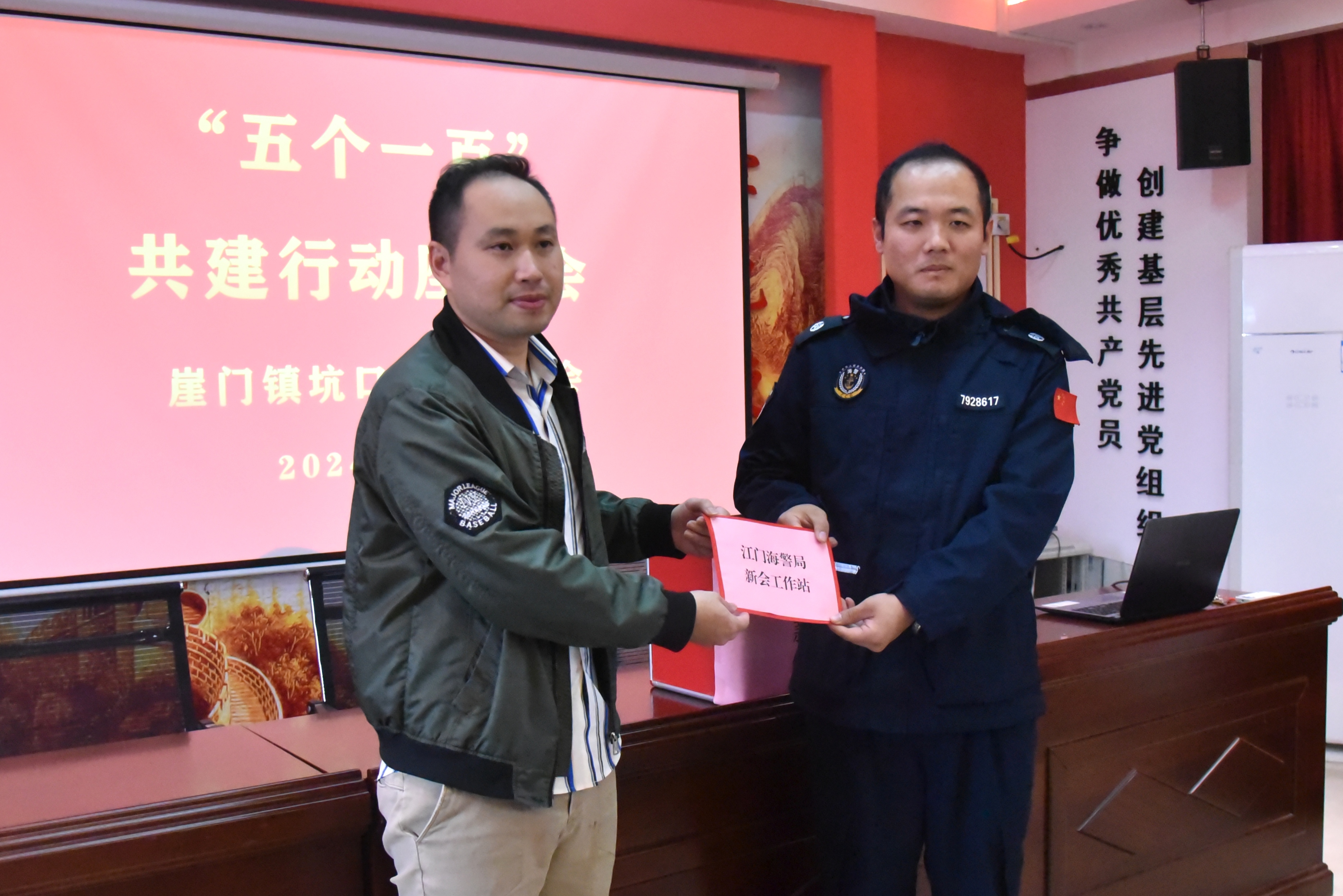 微信图片_20240219173231.jpg