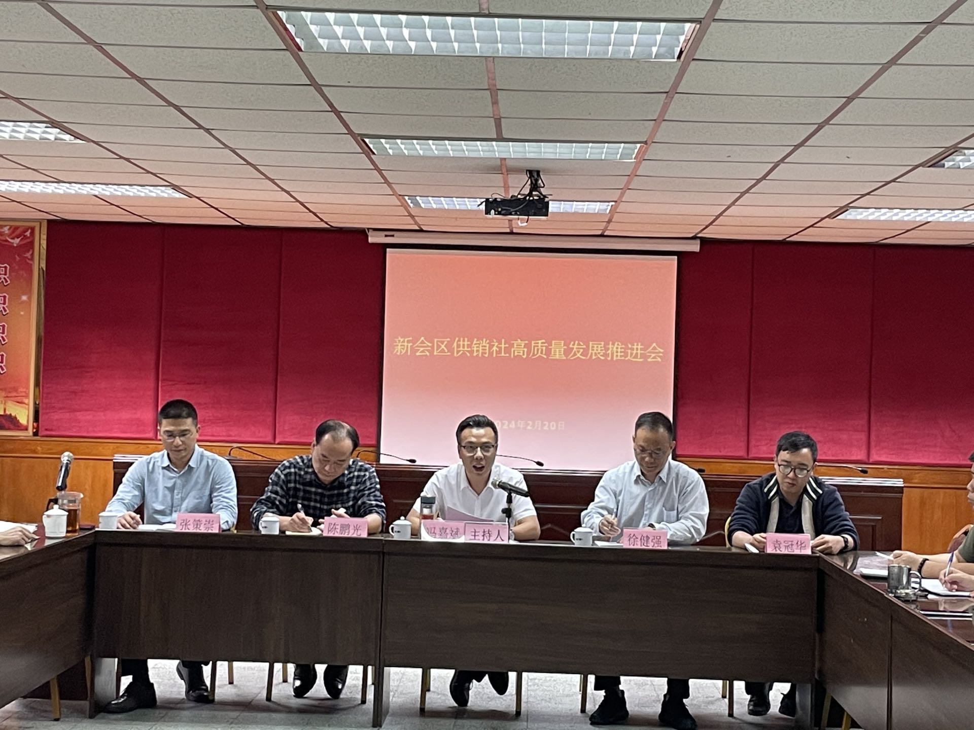 2024-2-27高质量发展推进会.jpg