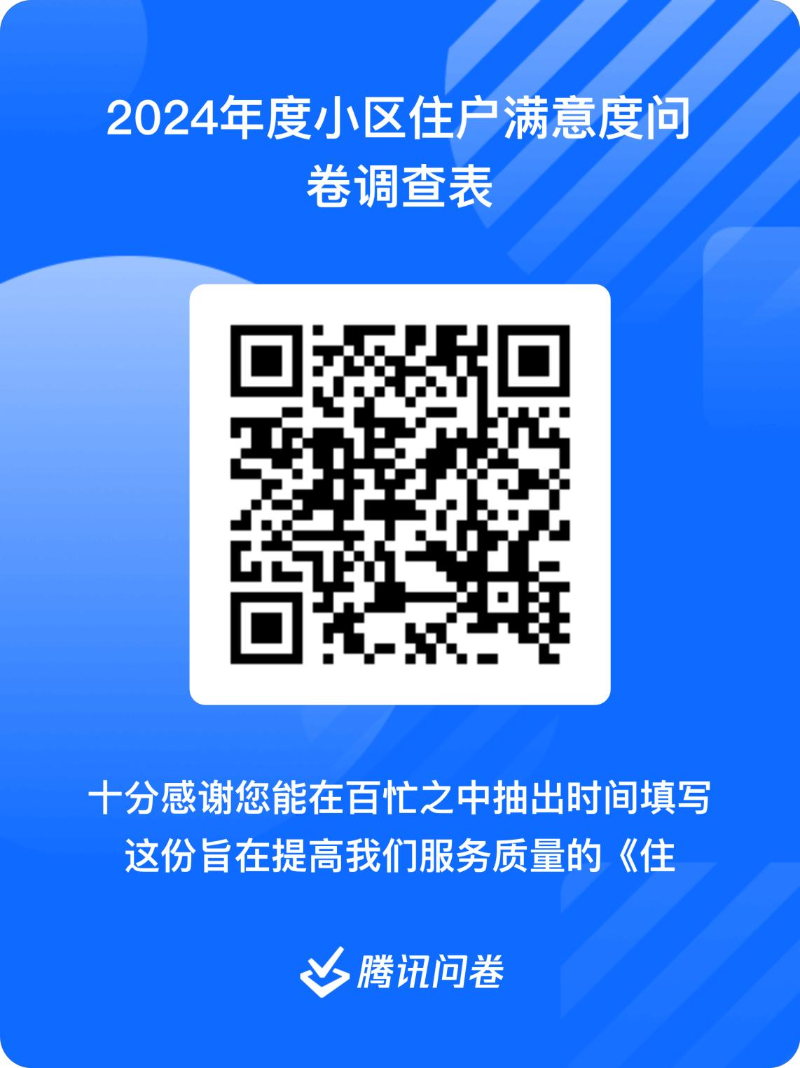 WPS图片(1).jpg