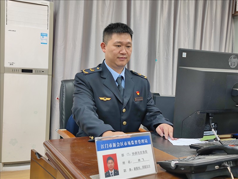 林飞.jpg