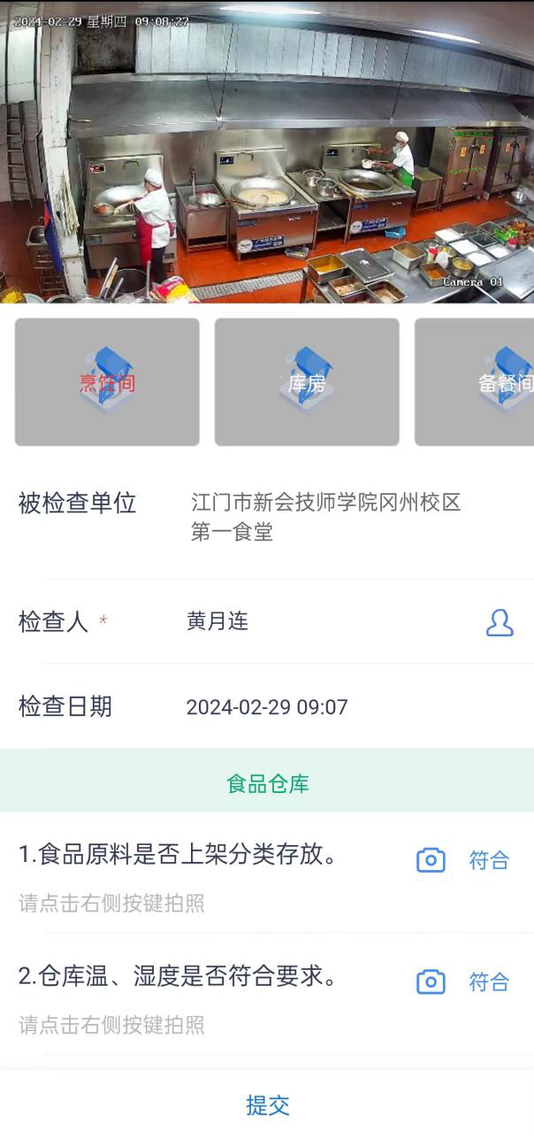 转存图片
