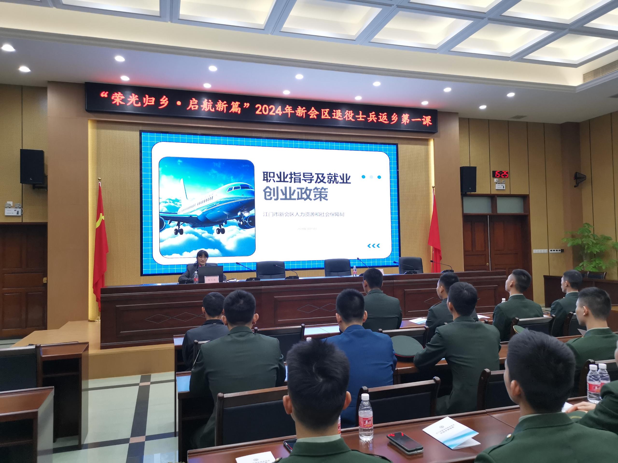 就业创业.jpg