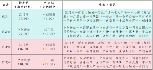 凤山湖节假日.png