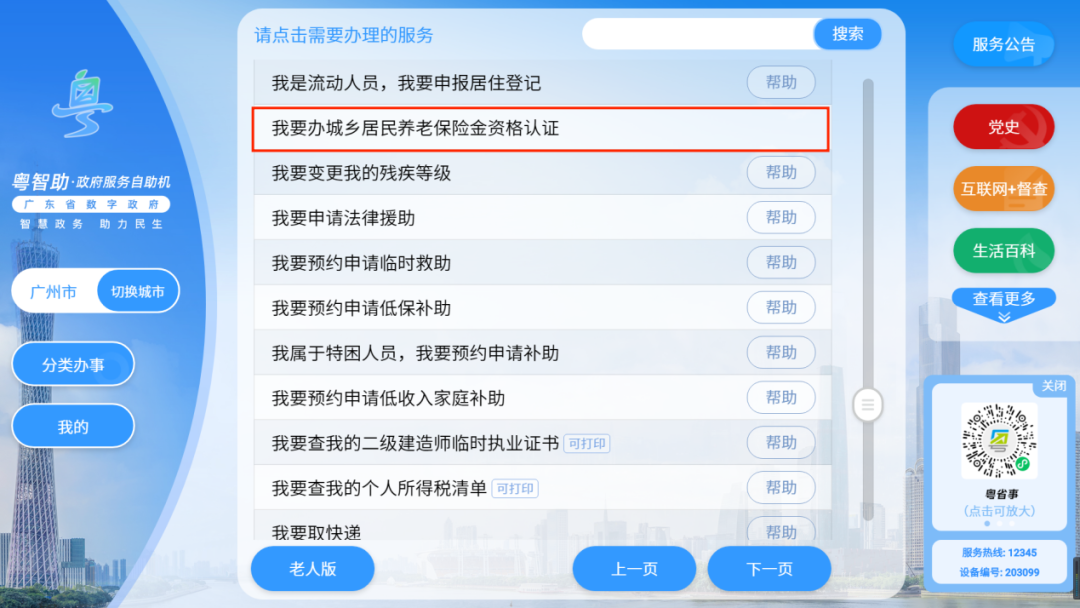 图片1.png
