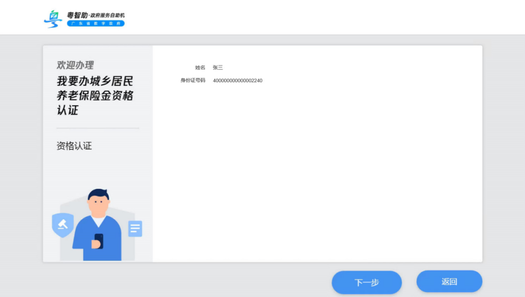 图片4.png