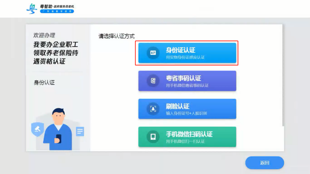 图片8.png