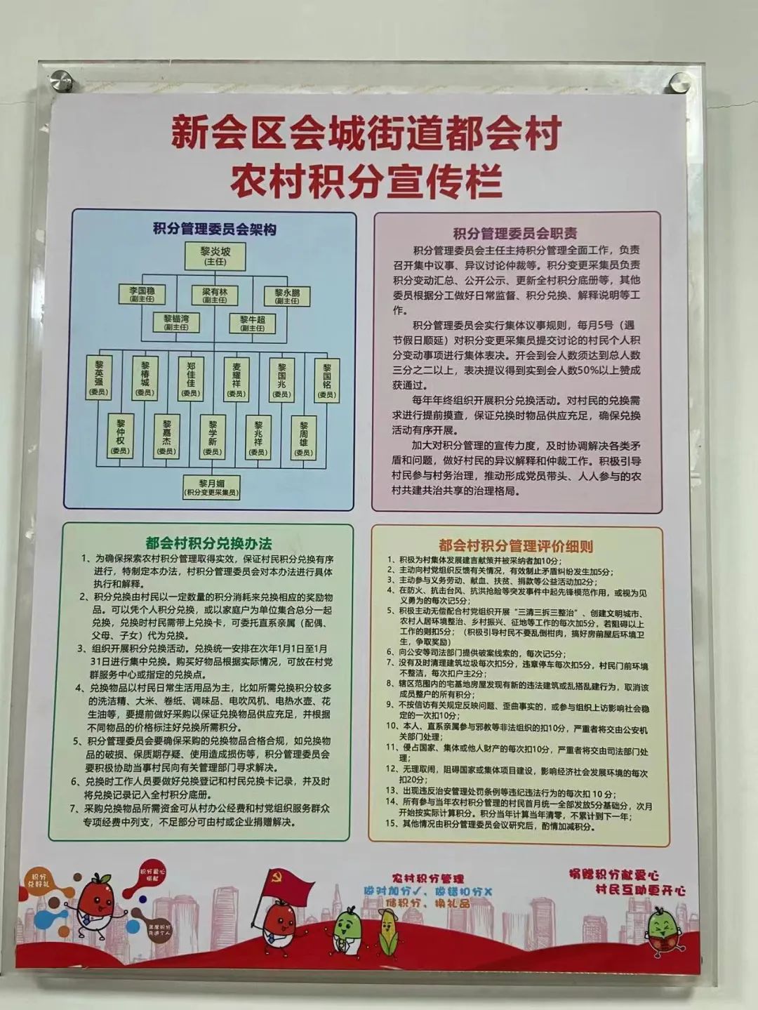 转存图片