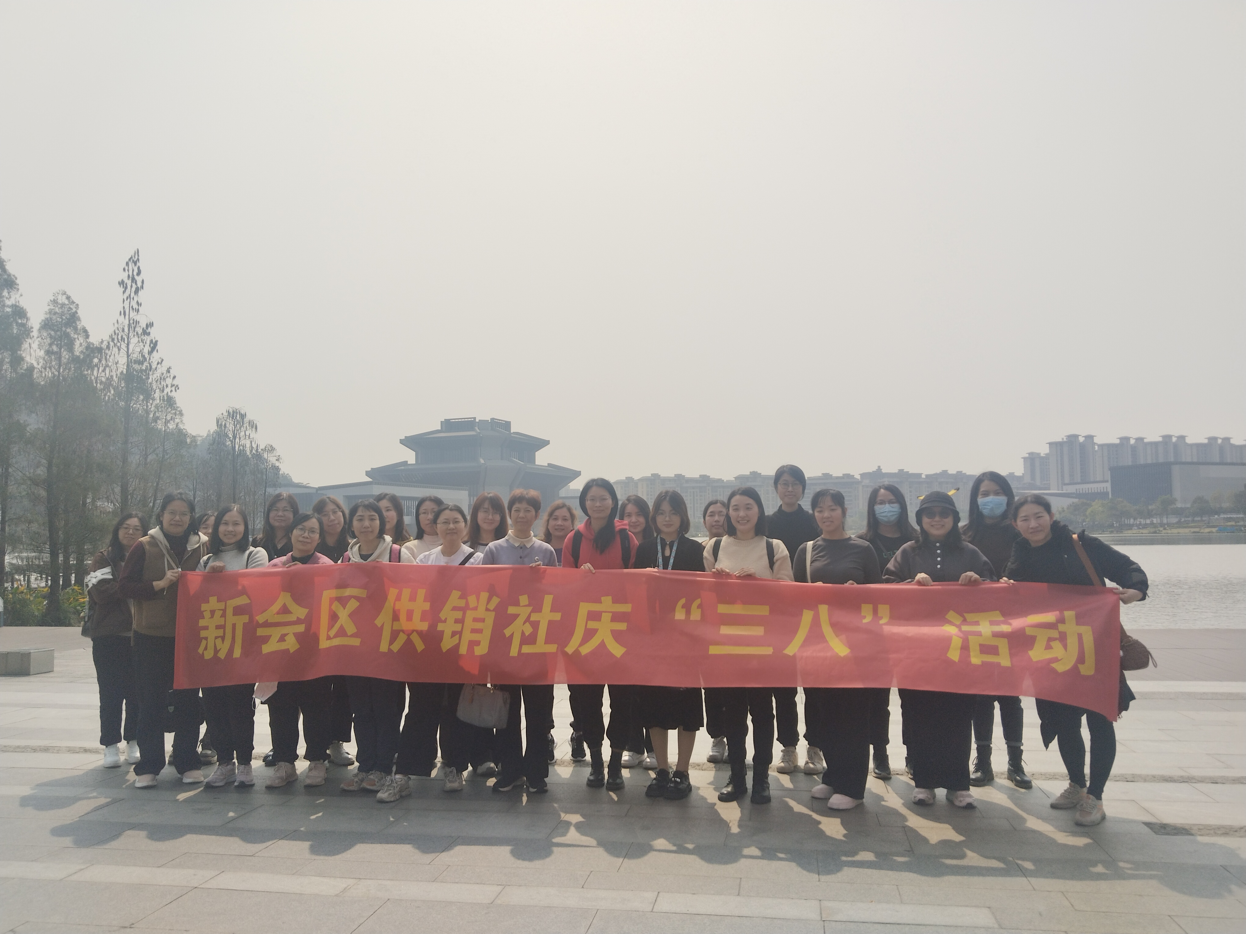 2024-3-22三八活动.jpg