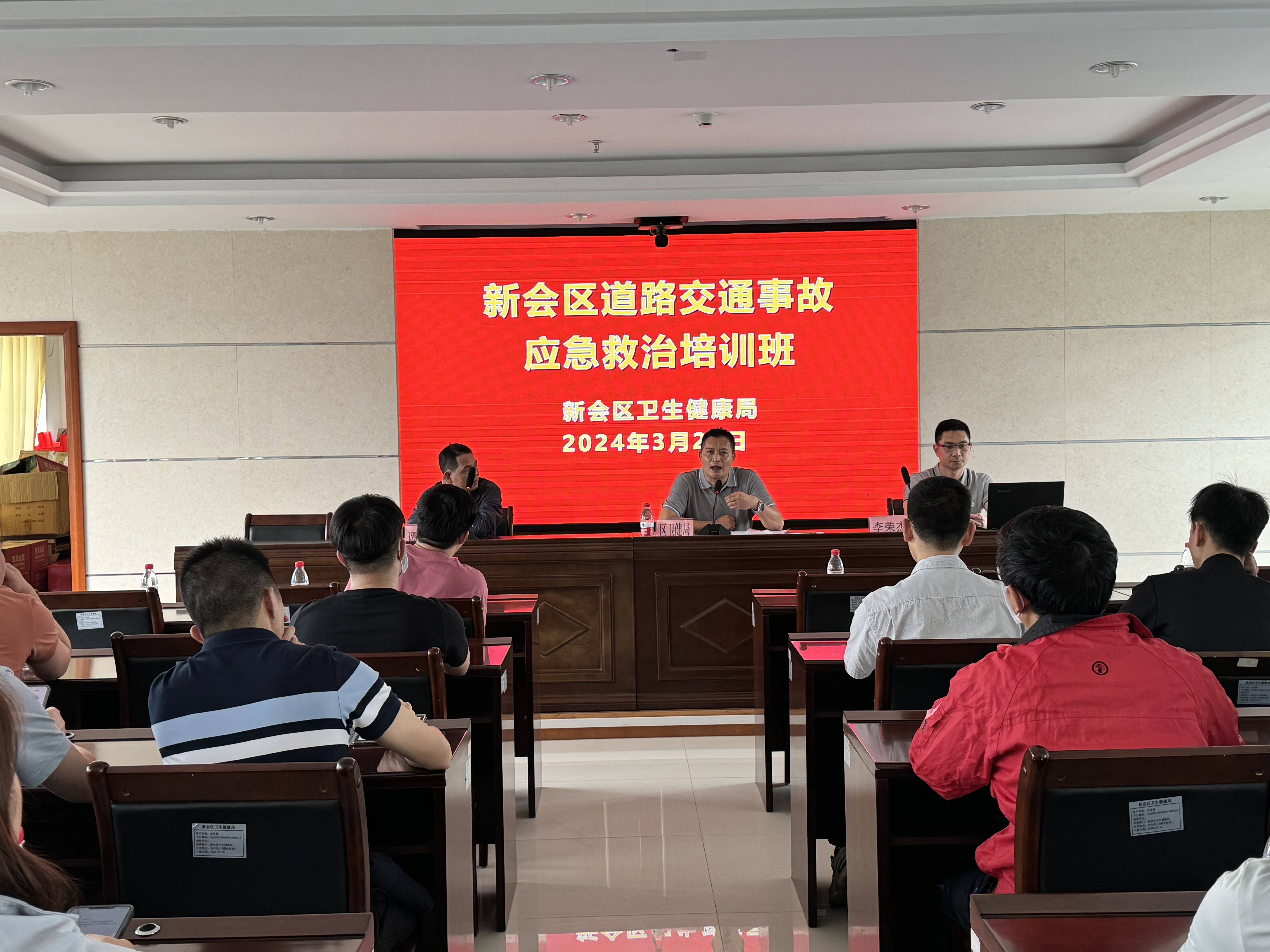 （挂网）新会区道路交通事故应急救治培训班（医护）成功举办.doc_1