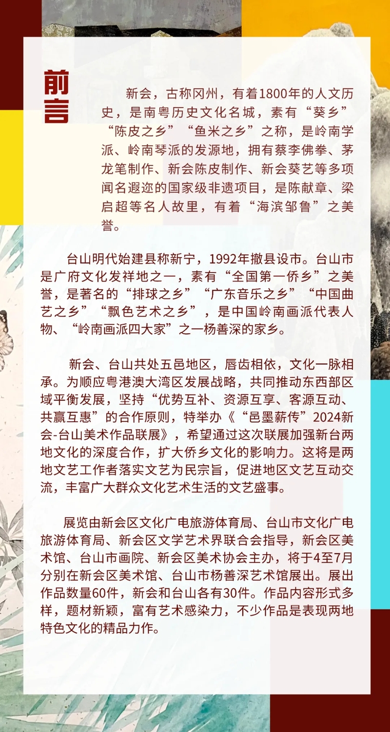 2_结果.jpg