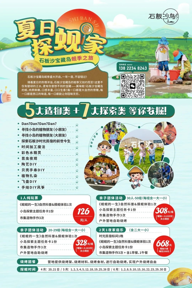 27_结果.jpg