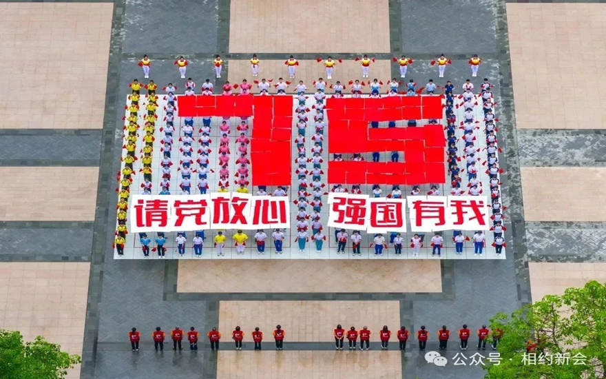 微信图片_20240506091734.jpg