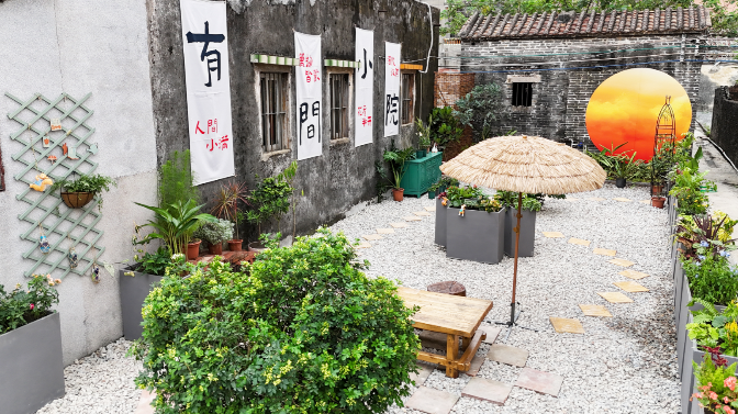 文章配图