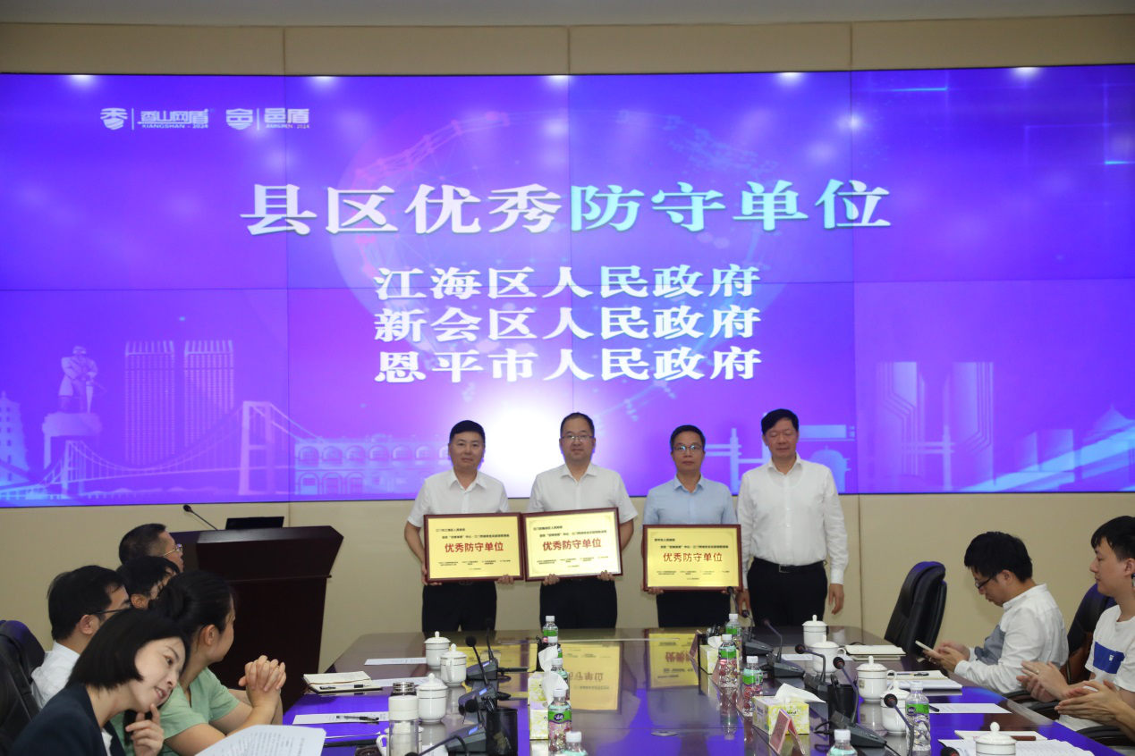 攻防演练.png