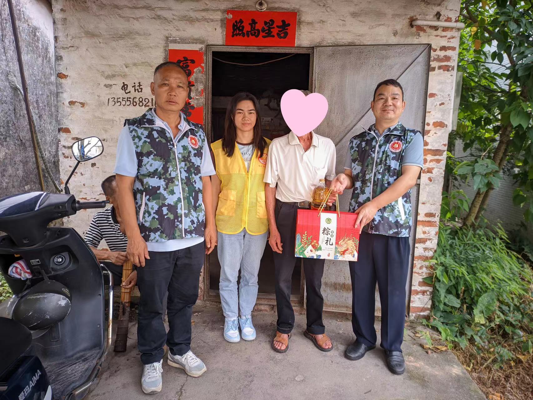 微信图片_20240606132014.jpg