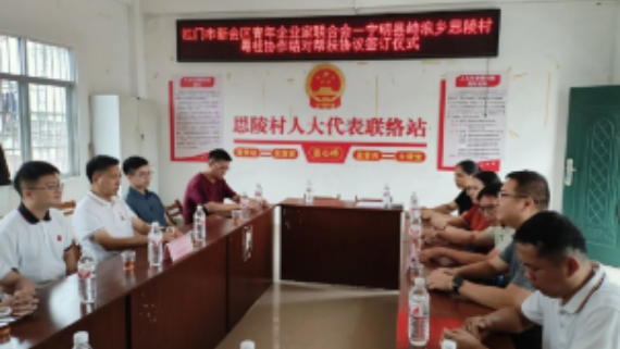 微信图片_20240622134529.png