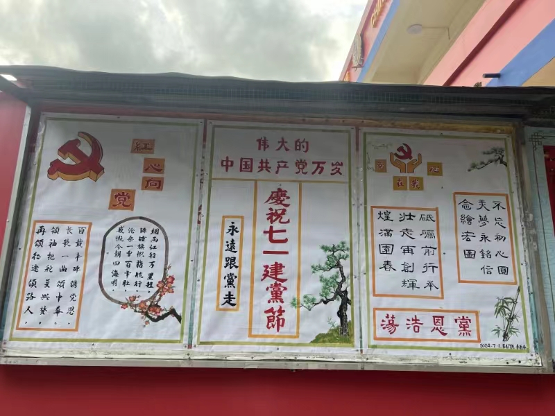 微信图片_20240701084606.jpg