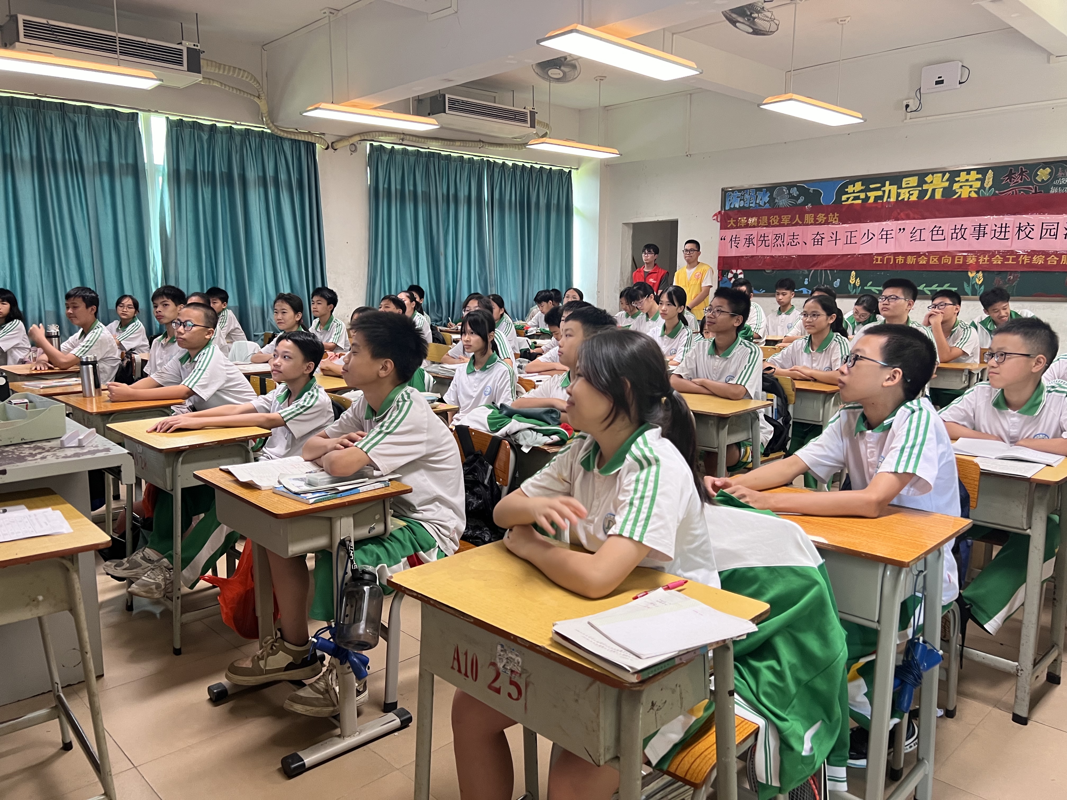 微信图片_20240613161944.jpg
