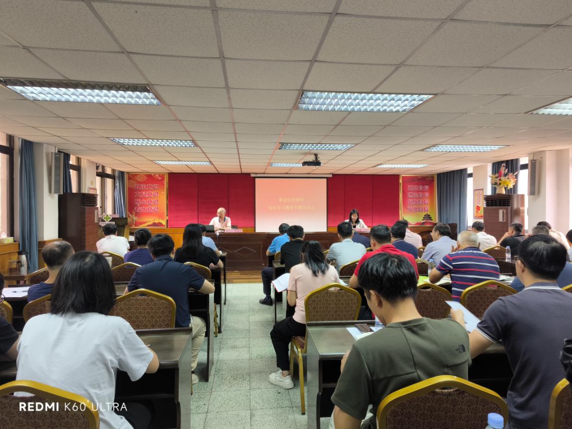 2024-7-5党纪学习教育专题宣讲会.jpg
