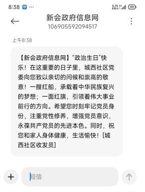 转存图片