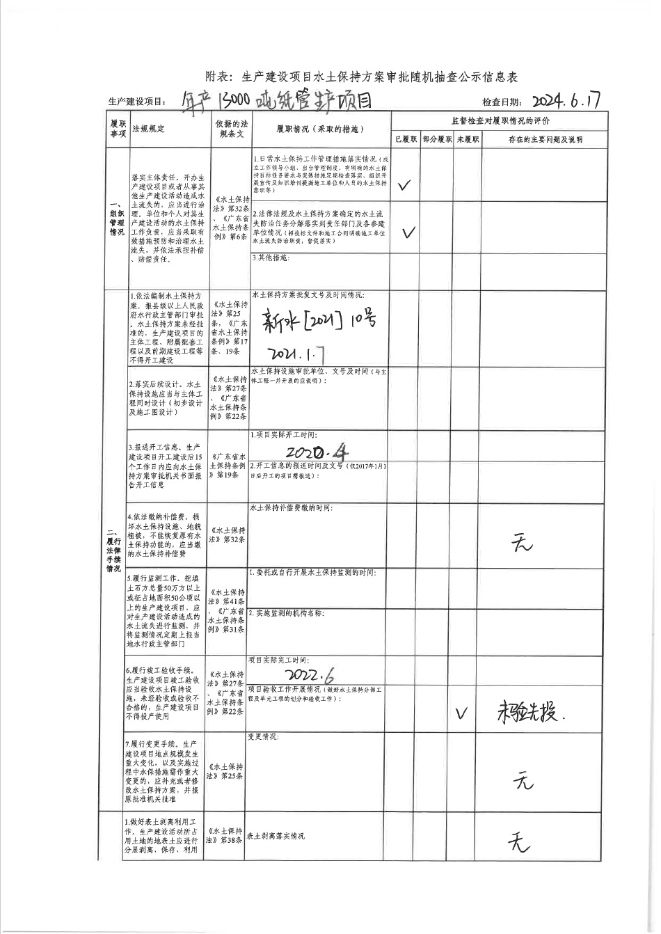 微信截图_20240710094459.jpg