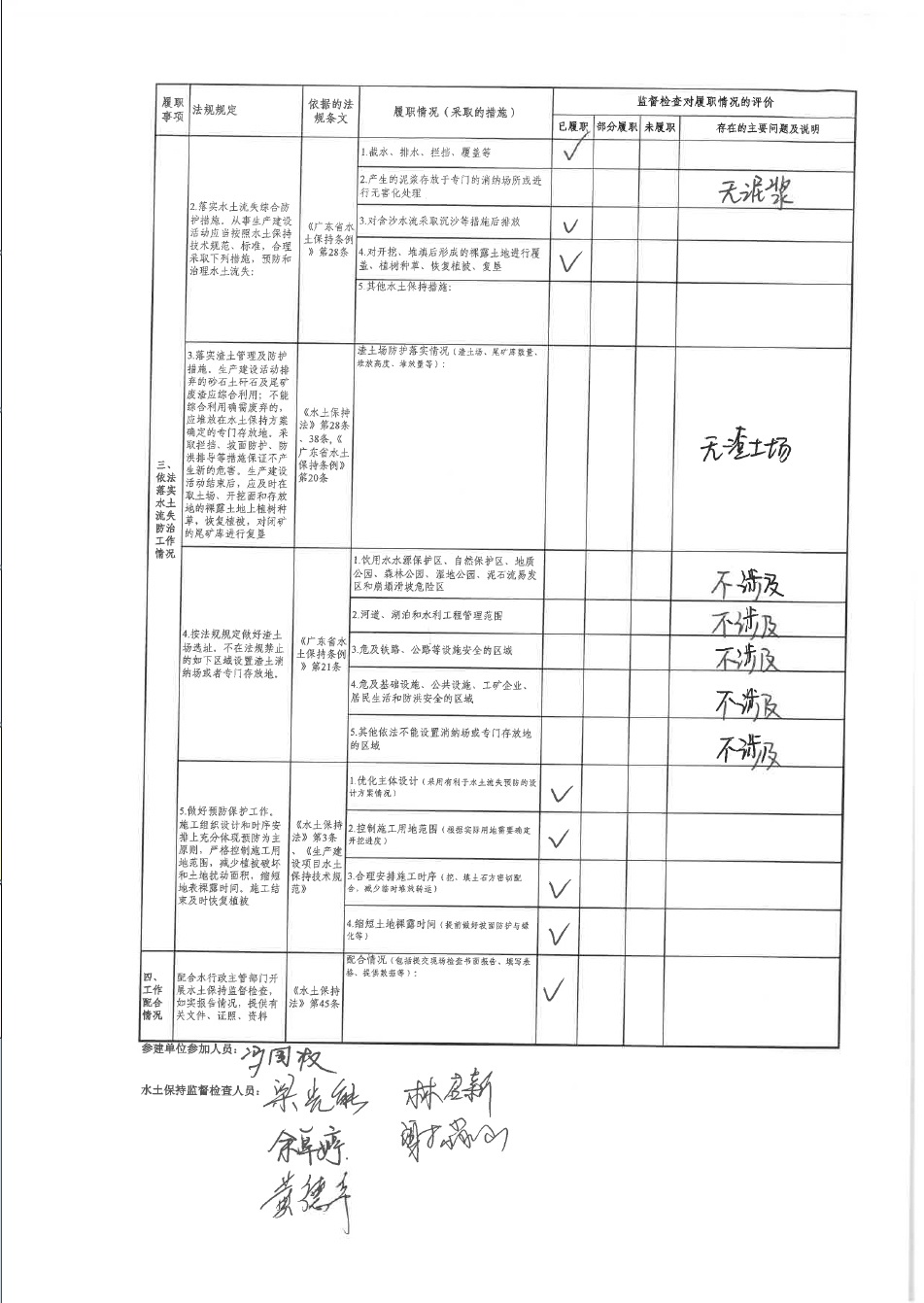 微信截图_20240710094513.jpg