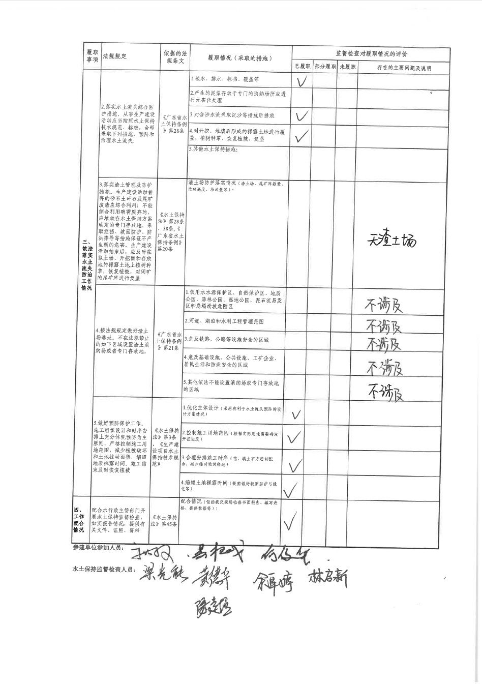 微信截图_20240710100753.jpg