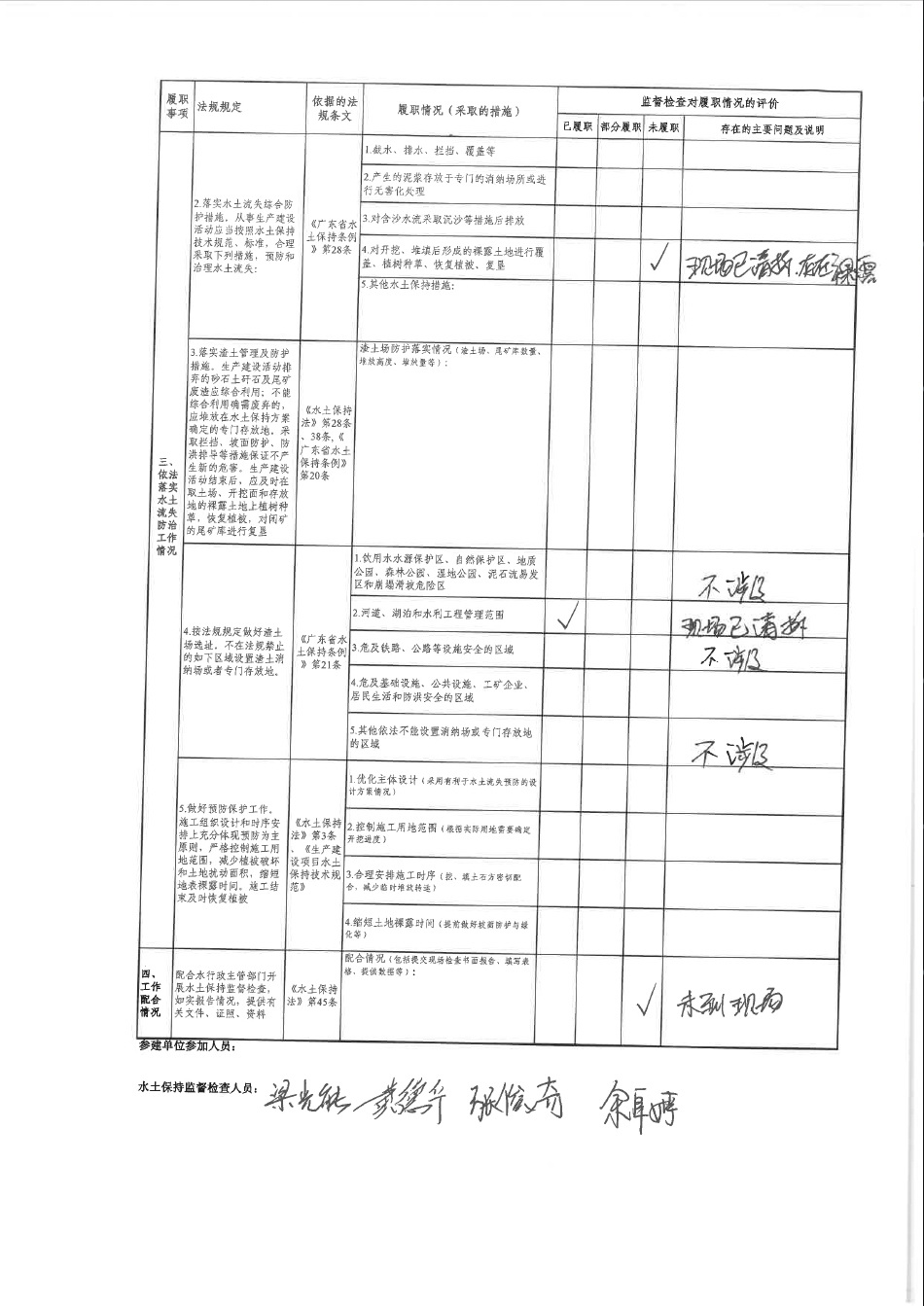 微信截图_20240710101805.jpg