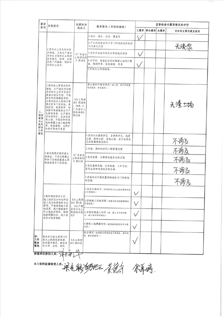 微信截图_20240710103613.jpg