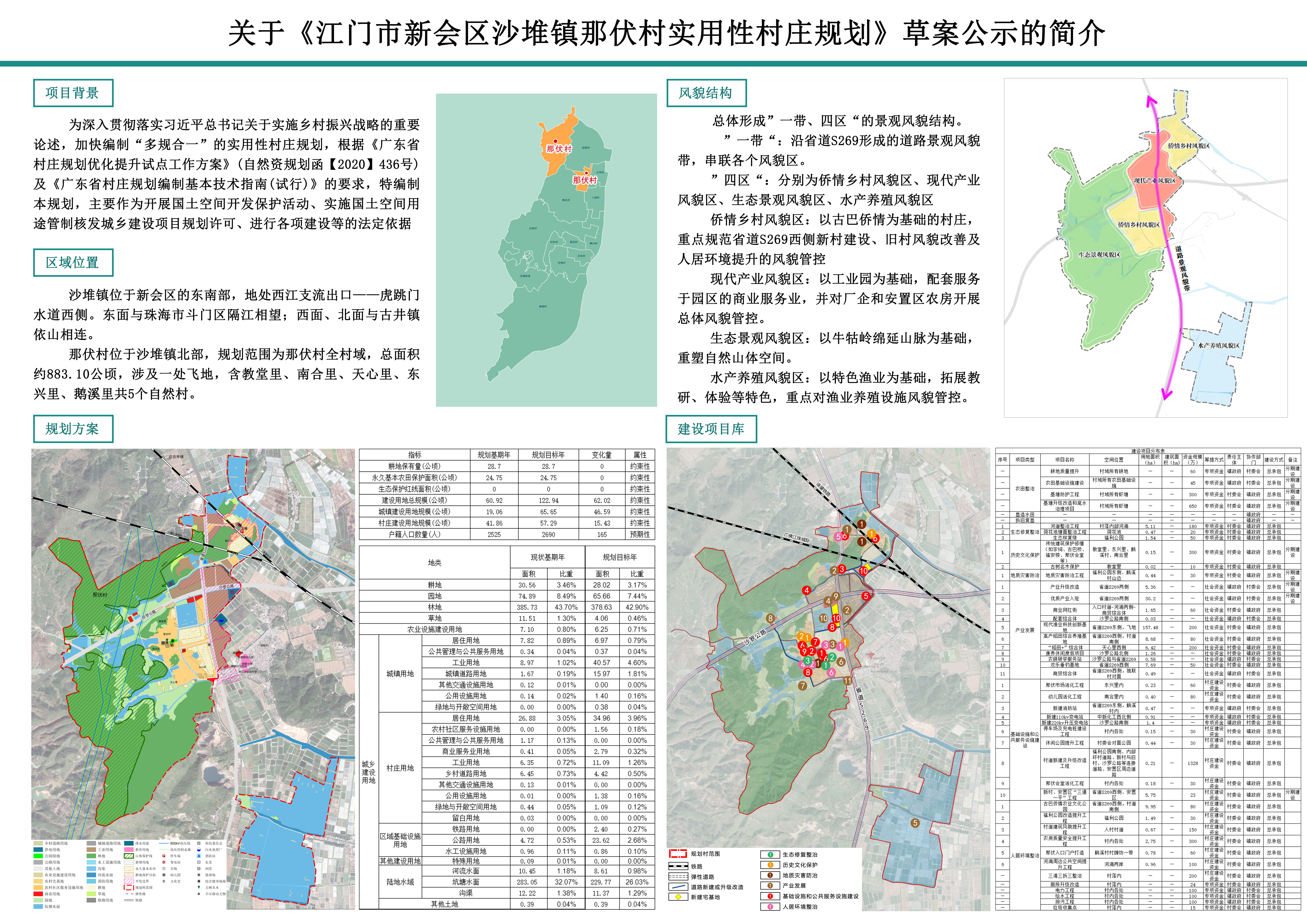微信图片_20240712180414.jpg