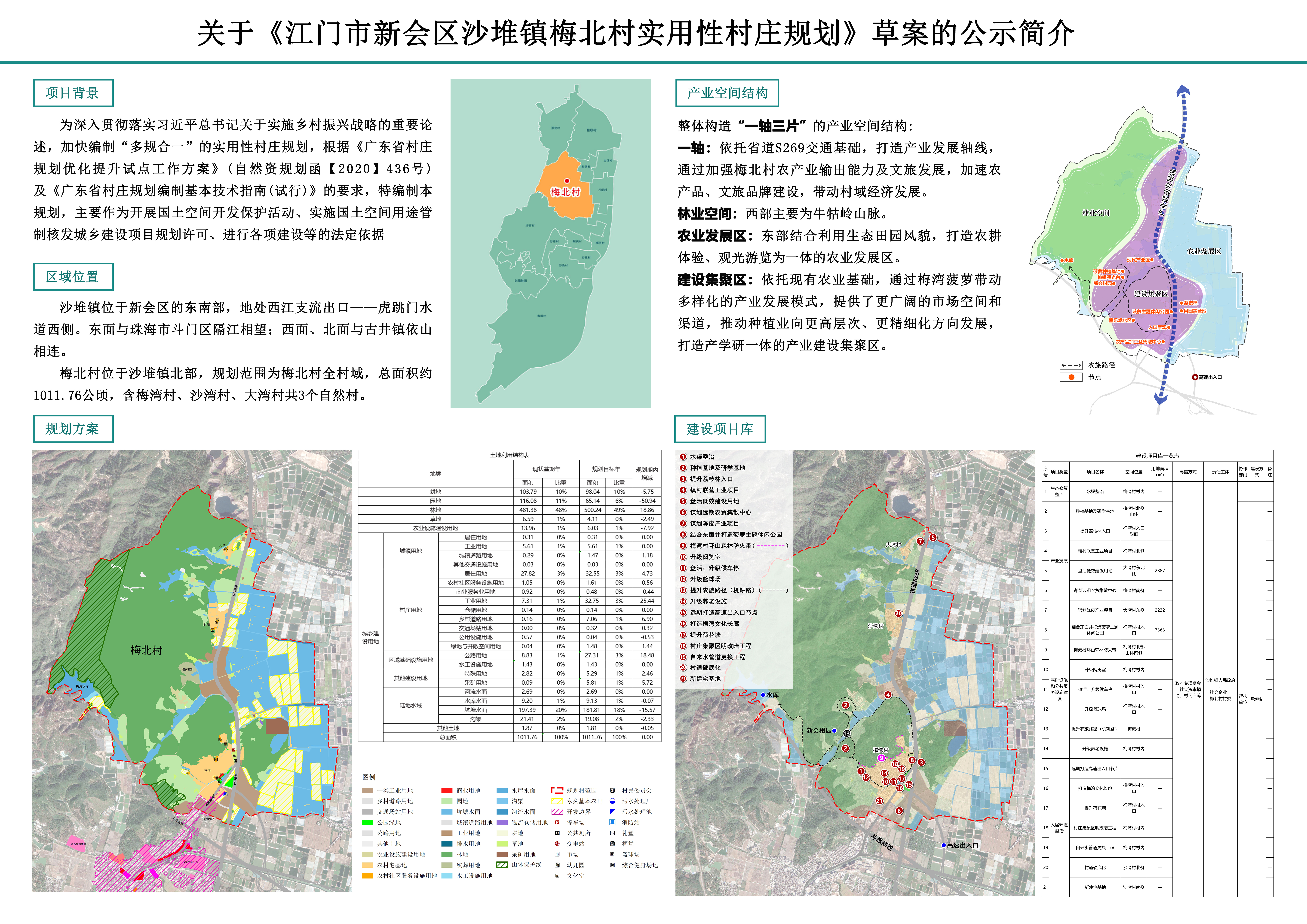 微信图片_20240712180425.jpg