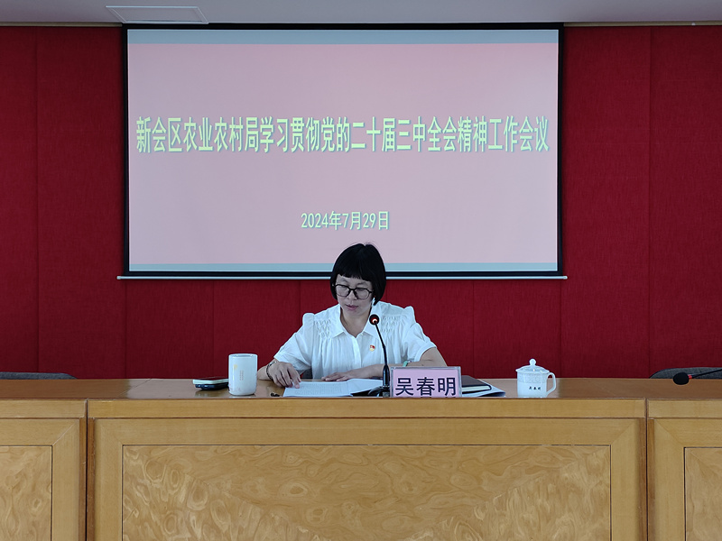 IMG_20240729_110822(1)_副本.jpg