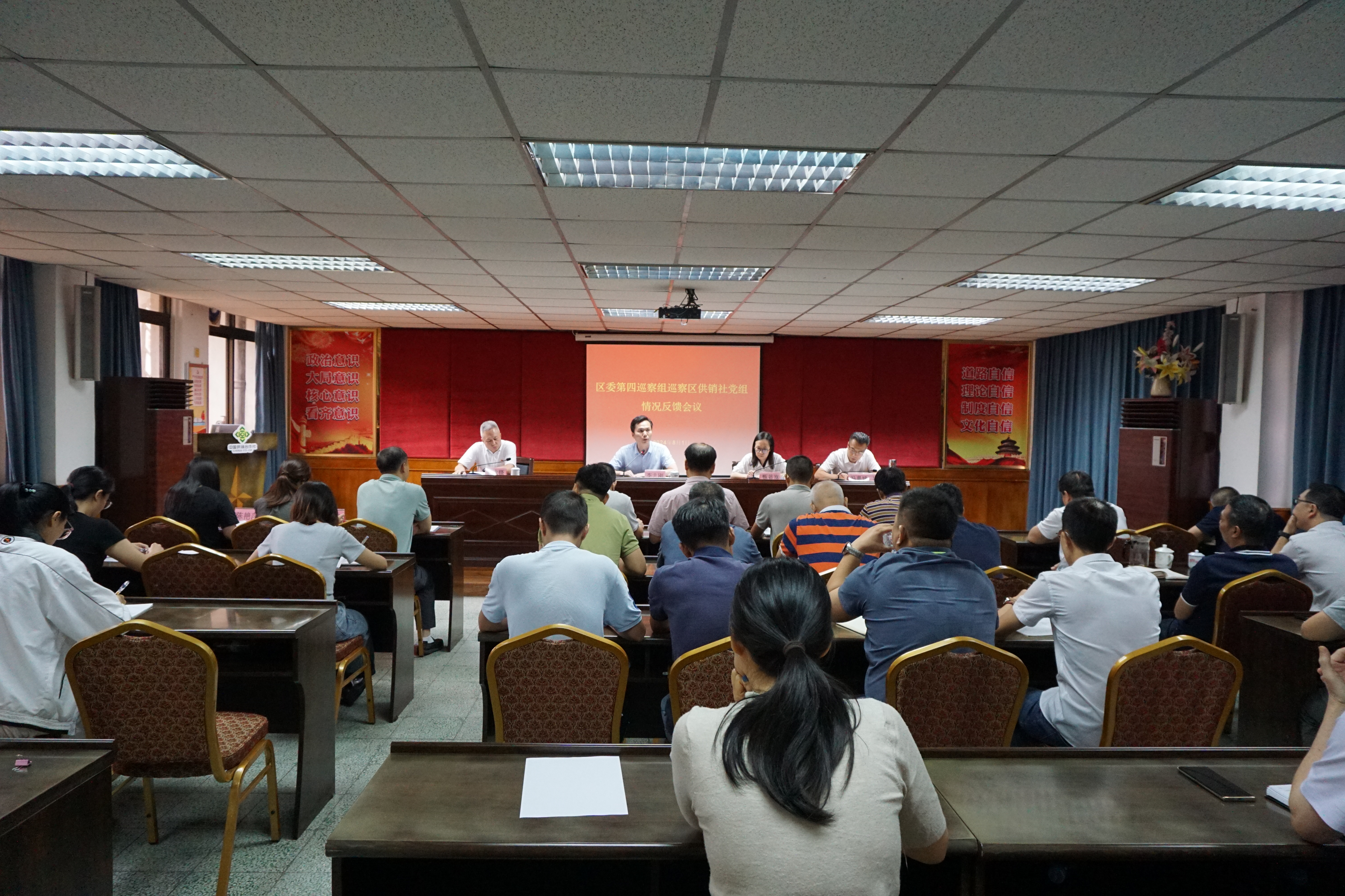 2024-8-1反馈会.jpg